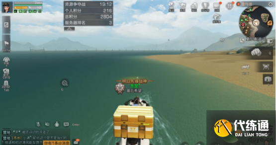 明日之后夏尔资源争夺战高分攻略