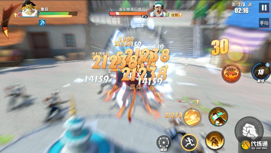 航海王热血航线鲁兹技能连招_鲁兹技能攻略