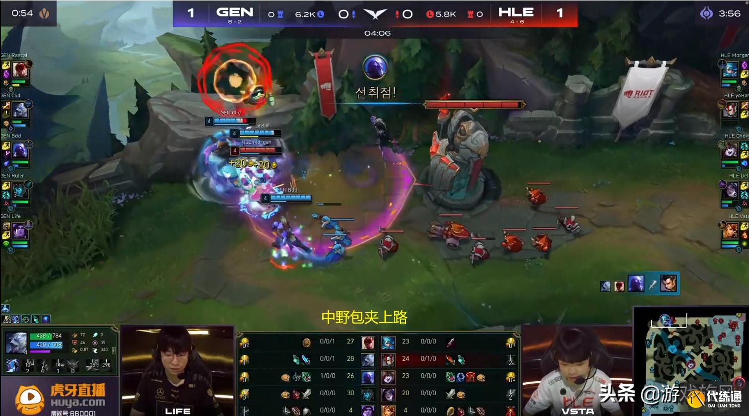 LOL：韩华遭GEN虐泉Cat直言：为啥非要让Chovy去玩璐璐？