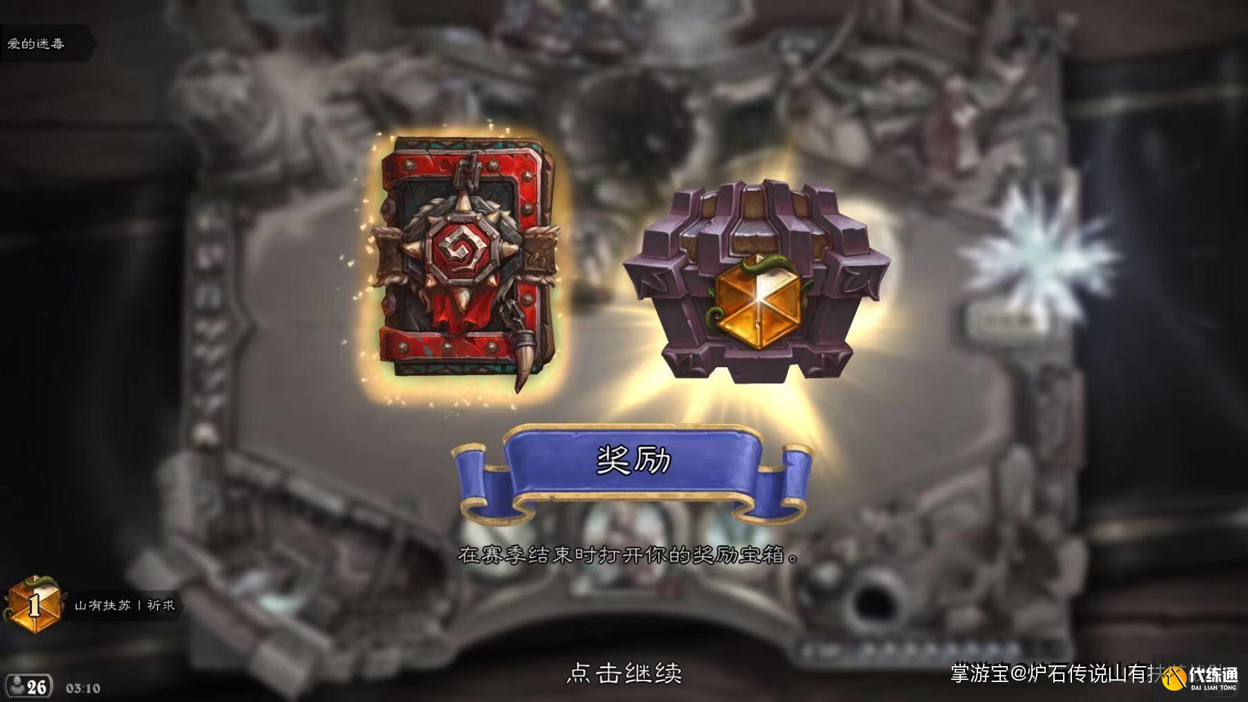 狂野刀贼构筑解析_炉石传说狂野刀贼构筑解析