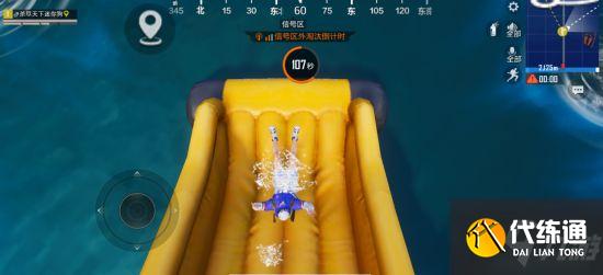 《和平精英》活动前瞻