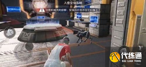 和平精英安保芯片位置坐标分享