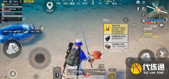 《和平精英》活动前瞻