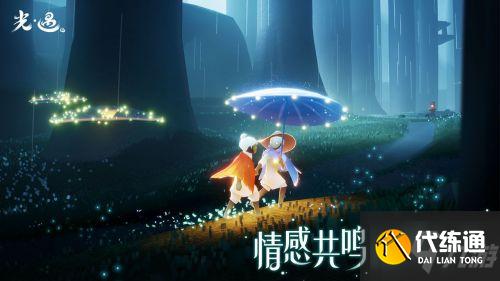 光遇小王子季先祖位置分享