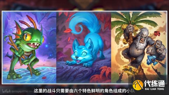 炉石传说佣兵战纪什么时候上线