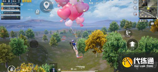 《和平精英》活动前瞻