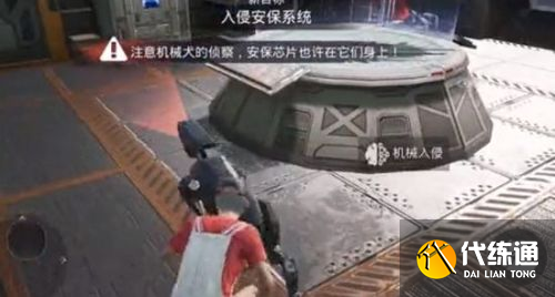 和平精英安保芯片位置坐标分享