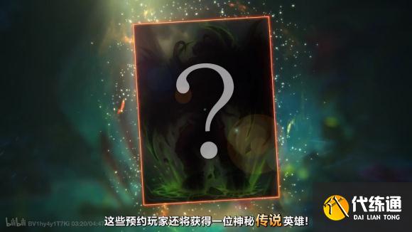 炉石传说佣兵战纪什么时候上线