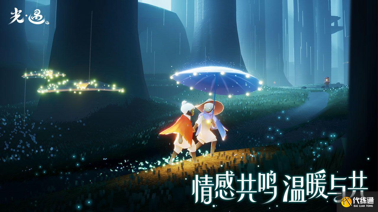 光遇小王子季先祖位置大全_光遇小王子季先祖攻略