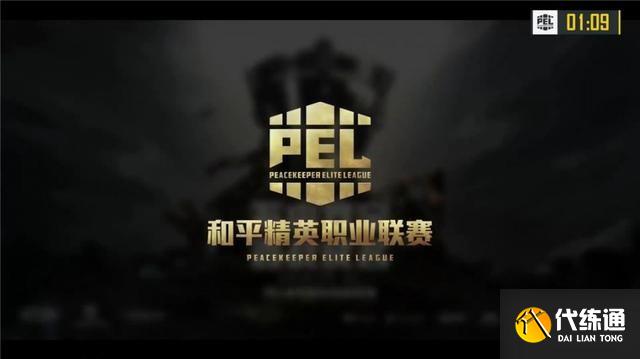 和平精英赛事会员怎么开？赛事会员多少钱[多图]图片3