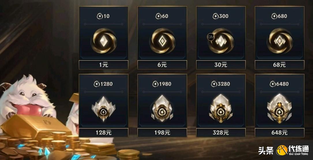 lol手游B轮测试来袭，国服上线时间落定，首充套路很熟悉