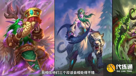 炉石传说佣兵战纪什么时候上线