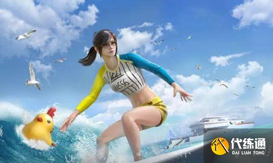 和平精英2021夏日模式：玩法攻略及爆料_2021夏日模式详解