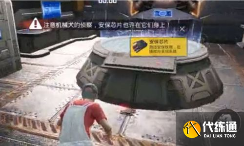 和平精英安保芯片位置坐标分享