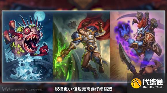 炉石传说佣兵战纪什么时候上线