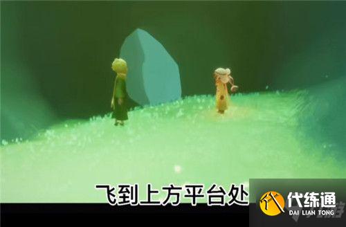 光遇小王子季任务攻略汇总