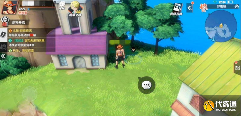 航海王热血航线罗格镇探索攻略