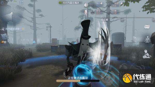 第五人格塔罗水晶球模式怎么玩