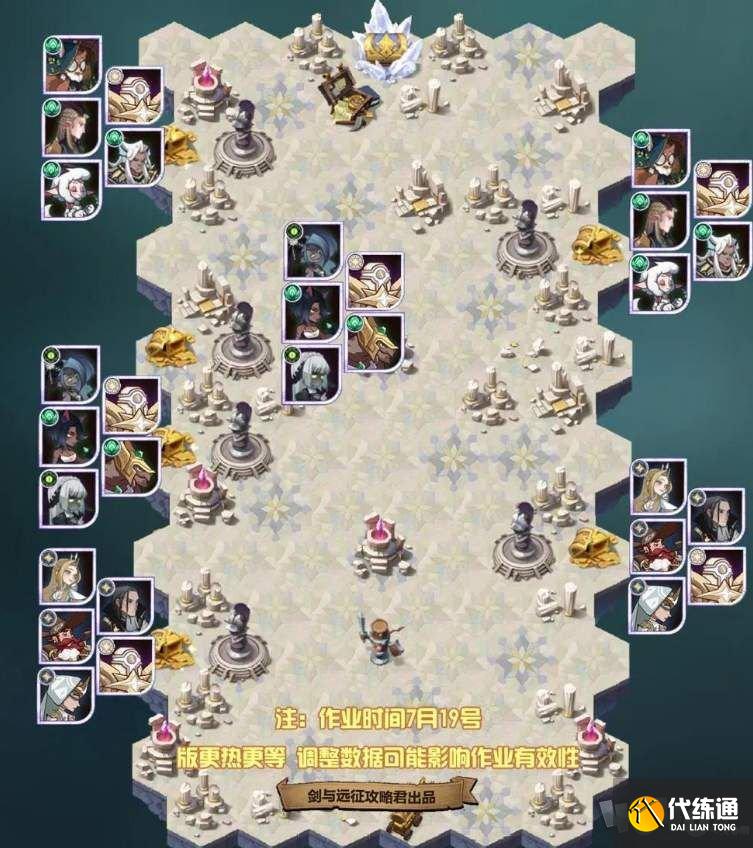 剑与远征提比略试炼之地路线攻略_提比略试炼之地低配通关阵容