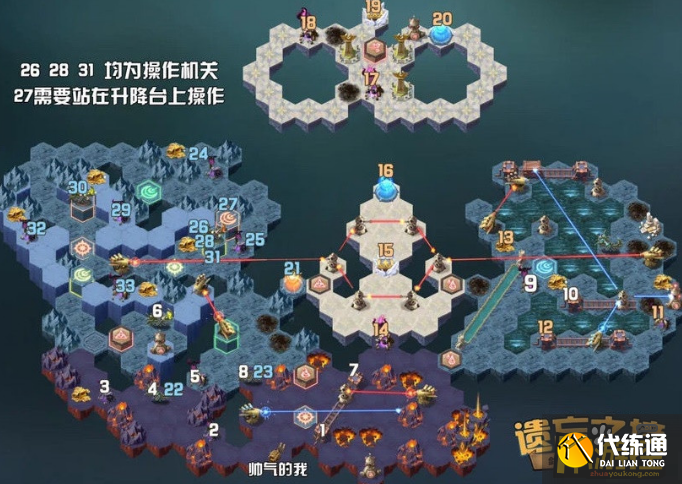 遗忘之境奇境探险指南_剑与远征遗忘之境奇境探险攻略