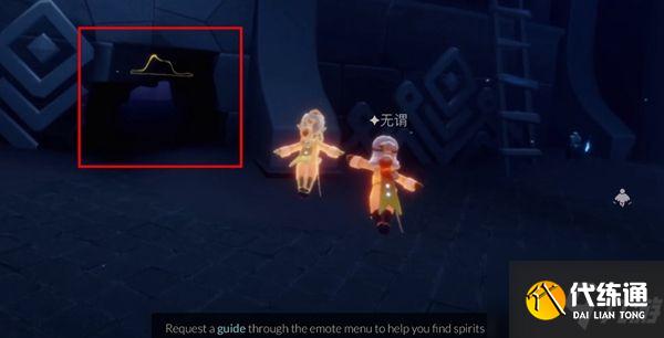 光遇星光沙漠玫瑰在哪里？星光沙漠玫瑰位置一览