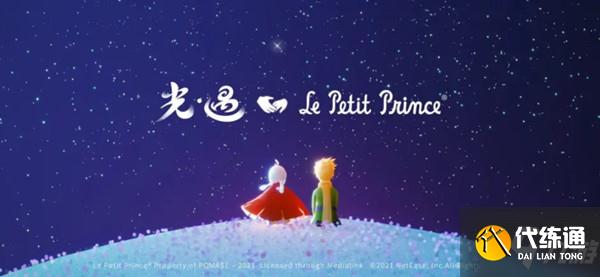 光遇星光沙漠玫瑰花坐标图解_星光玫瑰攻略