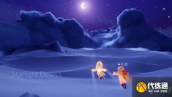 光遇星光沙漠玫瑰在哪里？星光沙漠玫瑰位置一览