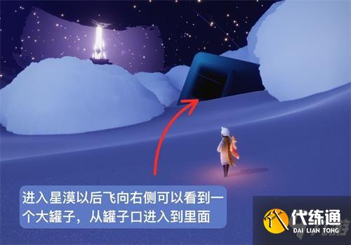 光遇颓废的士兵先祖在哪