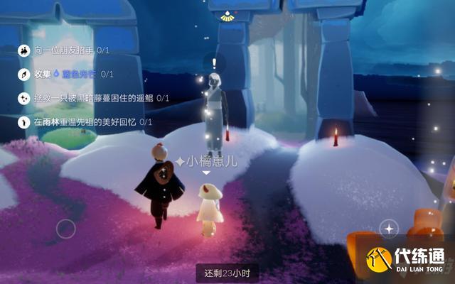 光遇7月21日任务攻略汇总_7.21任务攻略大全