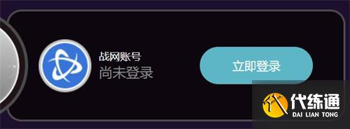 炉石传说佣兵战纪奖励领取地址