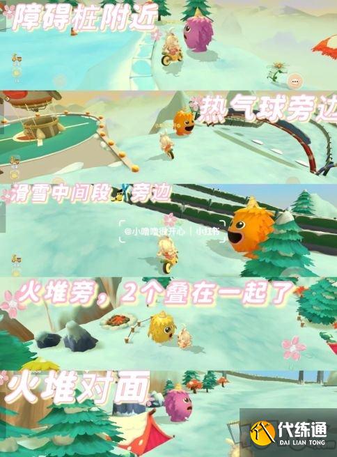 摩尔庄园手游怎么和拉姆玩