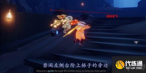 光遇星光沙漠玫瑰位置图文攻略_光遇星光玫瑰在哪里