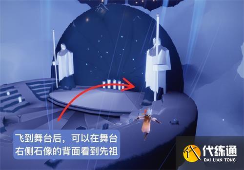 光遇沾沾自喜的自恋狂先祖在哪