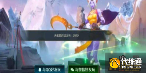 英雄联盟手游错误码9919解决方法_英雄联盟手游9919错误处理