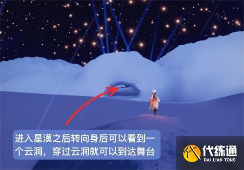 光遇沾沾自喜的自恋狂先祖在哪