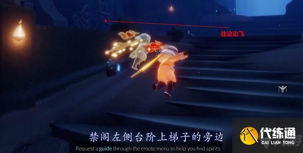 光遇星光沙漠玫瑰位置全介绍_星光沙漠玫瑰在哪