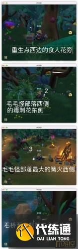 摩尔庄园手游与拉姆玩耍任务怎么做 摩尔庄园手游与拉姆玩耍任务怎么做