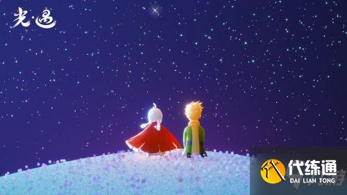 光遇小王子季任务攻略_小王子季任务详解