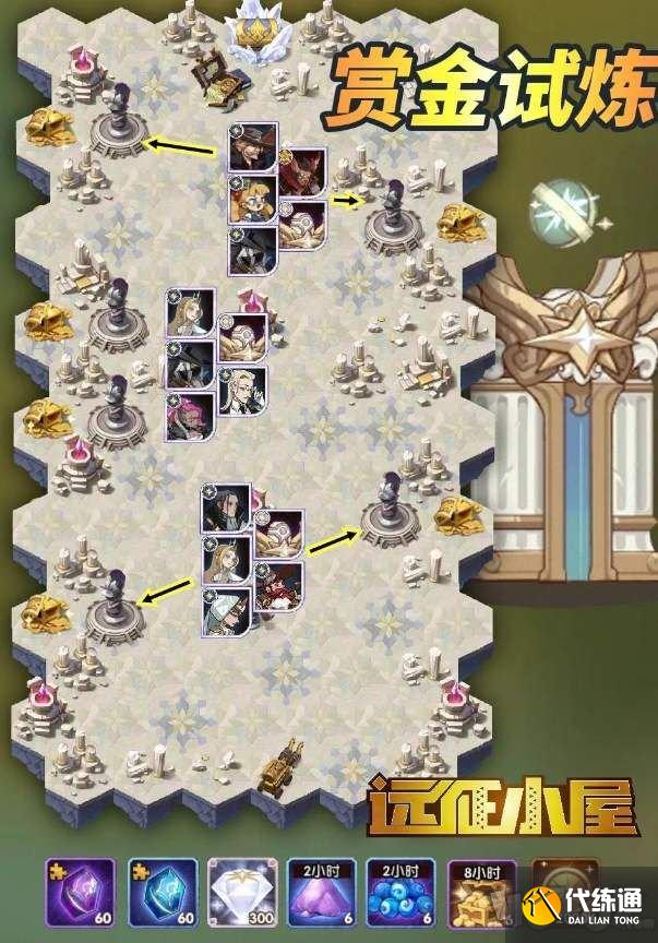 剑与远征提比略试炼之地路线攻略