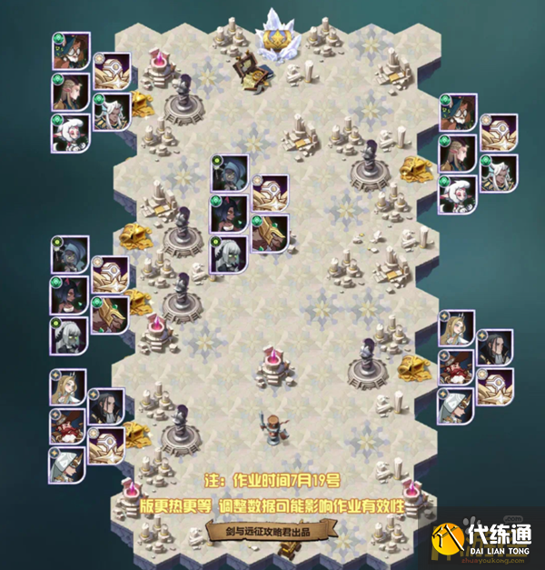 剑与远征提比略试炼之地怎么过