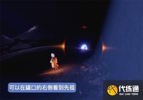 光遇颓废的士兵先祖在哪