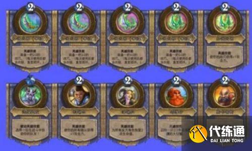 炉石传说佣兵之书库尔特鲁斯打法攻略分享