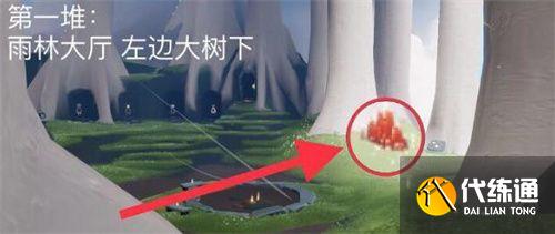 光遇7.21大蜡烛位置坐标一览