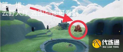 光遇7.21大蜡烛位置坐标一览