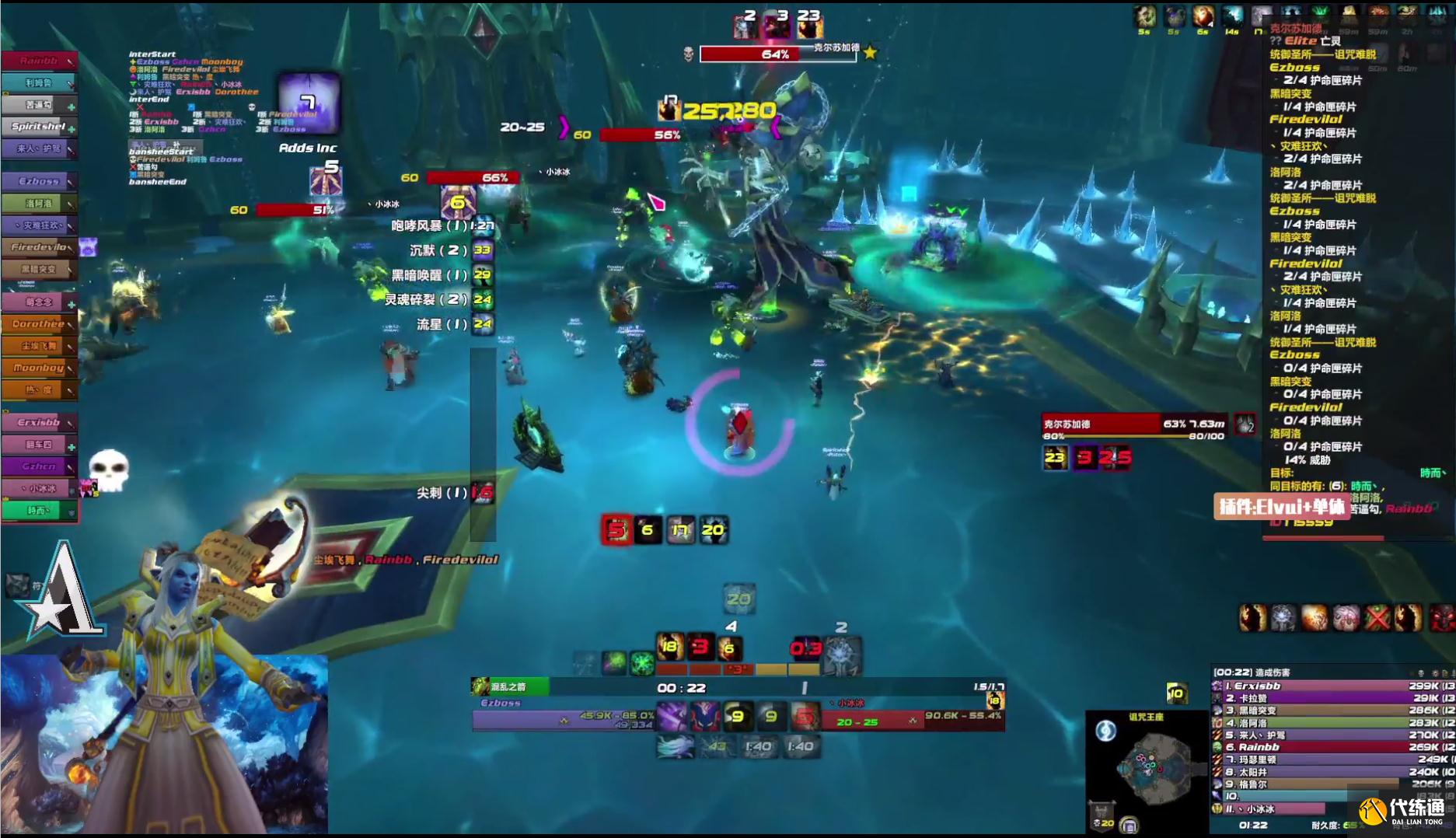 魔兽世界：Echo拿下希尔瓦娜斯世界首杀，国服职业战队苦苦挣扎