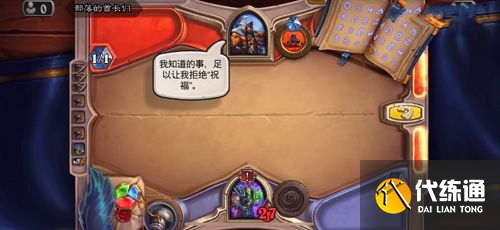 炉石传说古尔丹谜题攻略_古尔丹英雄之书全攻略