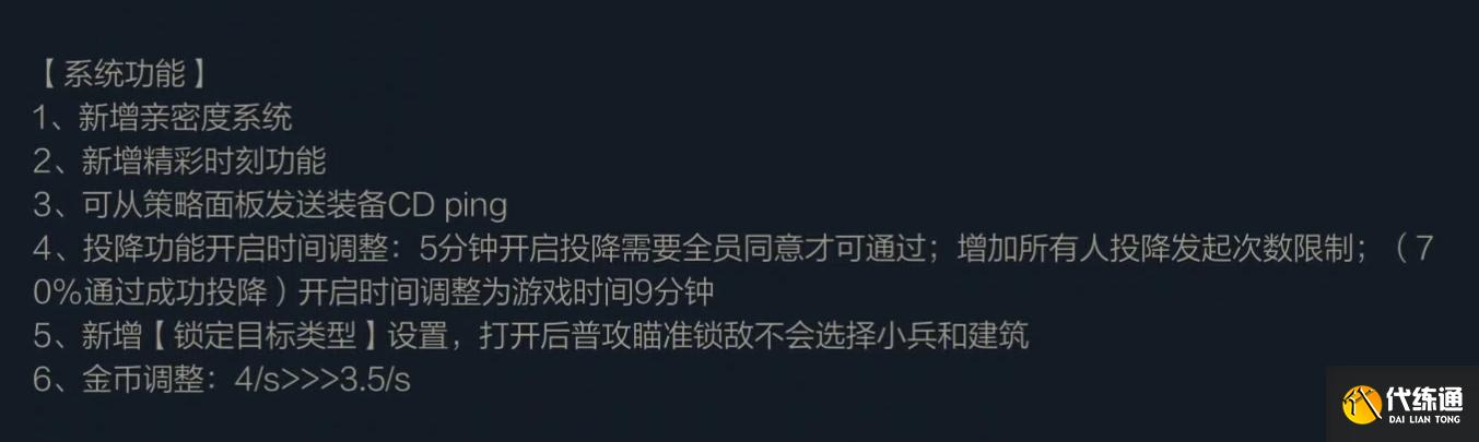 LOL手游超燃测试开启，对比A测有什么亮点？国服有什么创新之处？