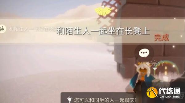 光遇7.22任务攻略大蜡烛季节蜡烛位置大全