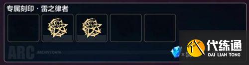 崩坏3往世乐土玩法攻略大全