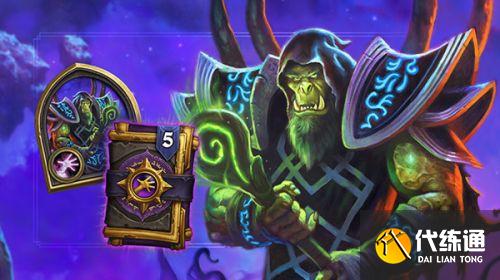 英雄之书古尔丹通关攻略_炉石传说古尔丹攻略